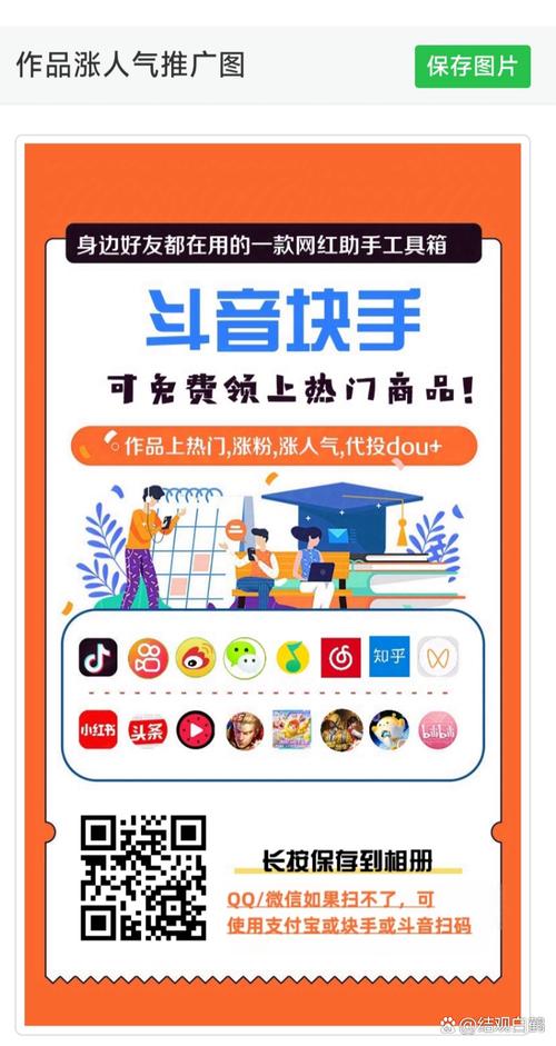 快手1元10000赞活人-ks怎么涨粉丝比较快-ks怎么涨粉丝比较快