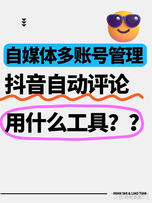 抖音业务自助网-dy粉丝评论-dy粉丝评论