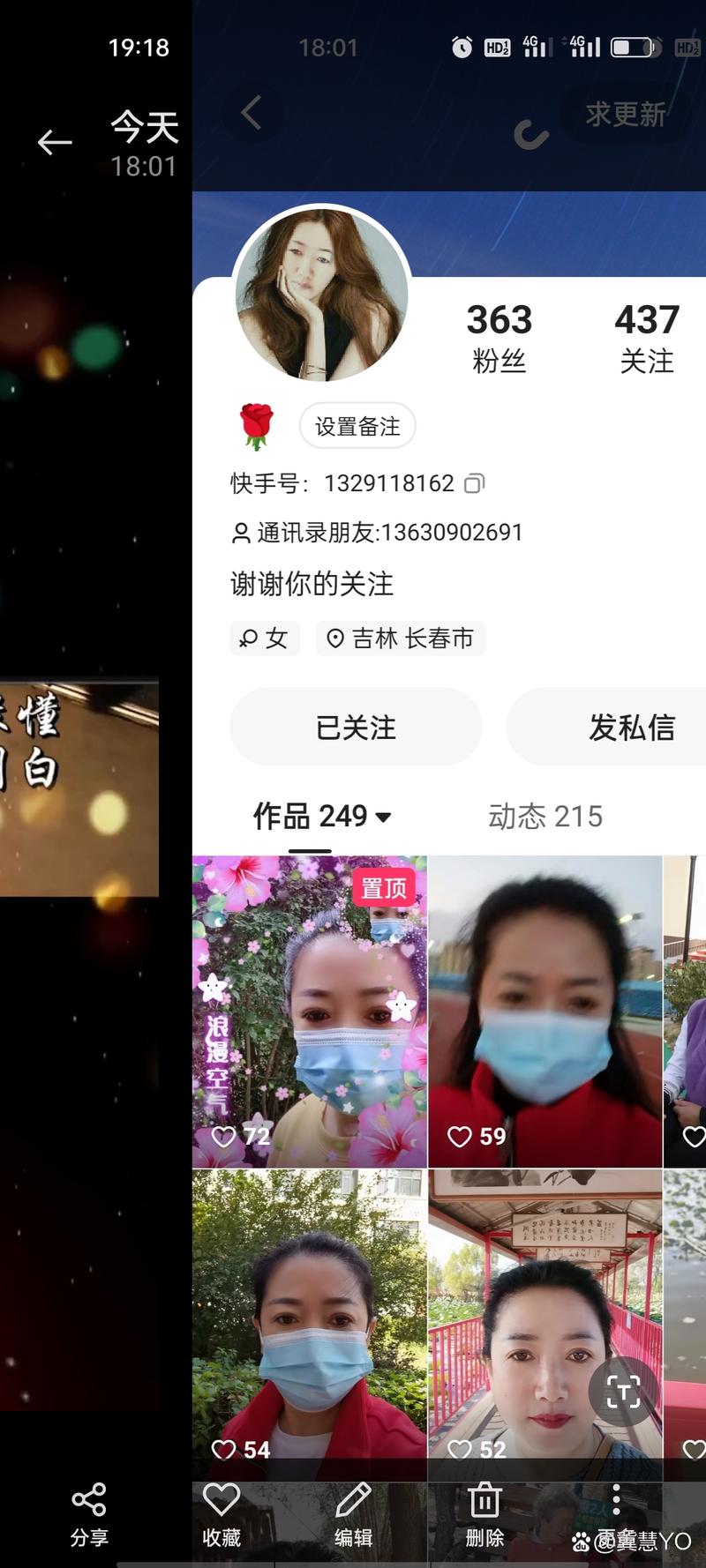 抖音业务自助网-dy粉丝评论-dy粉丝评论