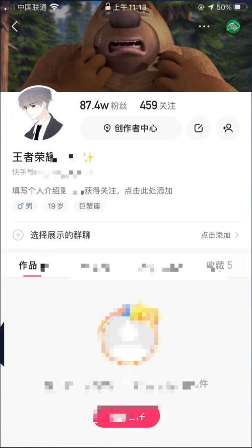 快手点赞软件-快手粉丝低价下单平台-快手粉丝低价下单平台