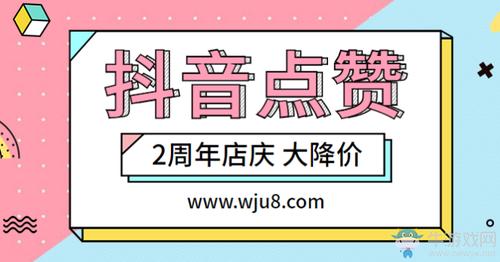 快手一千点赞多少钱-ks评论点赞-ks评论点赞