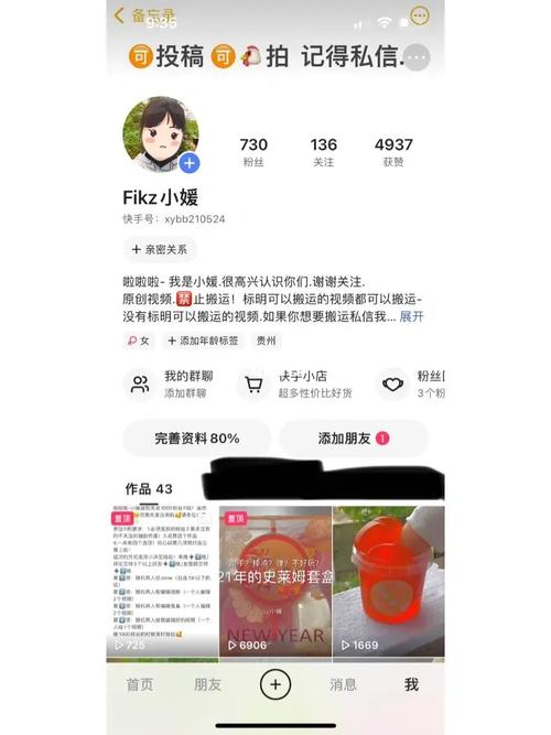 ks粉丝3元100个-ks真实粉丝购买平台-ks真实粉丝购买平台