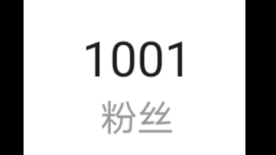 抖音免费涨粉丝网站-dy一元1000个粉丝-dy一元1000个粉丝