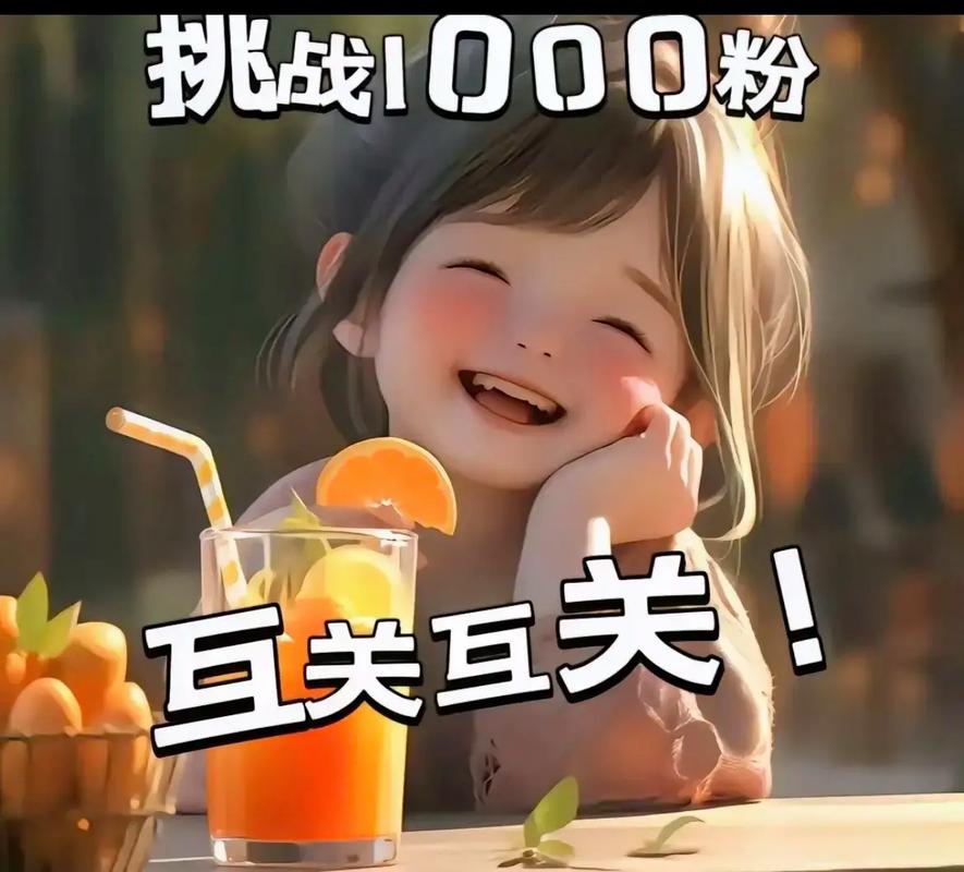 dy直播点赞神器-涨粉丝1元1000个赞-涨粉丝1元1000个赞