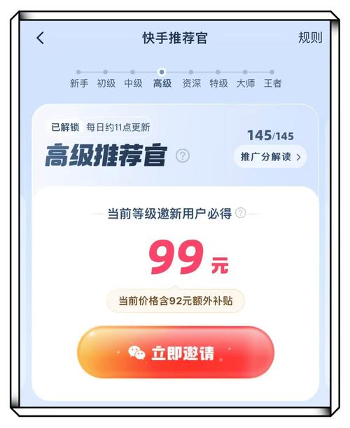 快手点赞0.01一百个赞-快手点赞接任务平台app-快手点赞接任务平台app