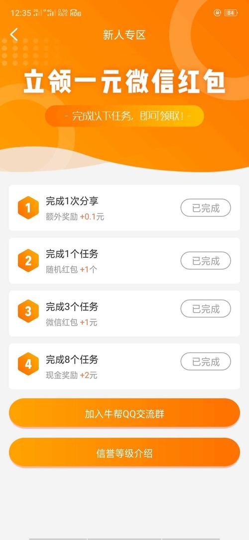 快手点赞0.01一百个赞-快手点赞接任务平台app-快手点赞接任务平台app