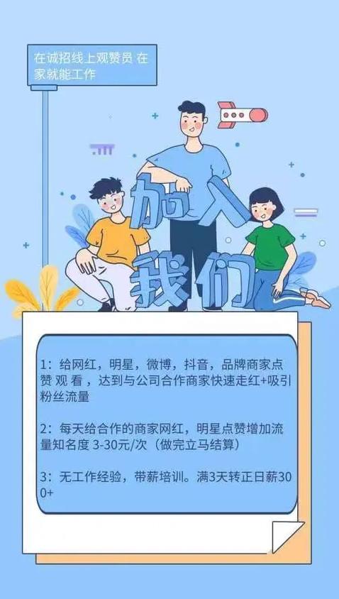 快手粉丝在线自助平台网址-ks点赞关注兼职-ks点赞关注兼职