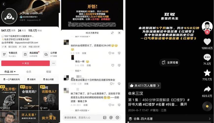 抖音粉丝怎么涨-抖音业务点赞抖音24小时秒单-抖音业务点赞抖音24小时秒单