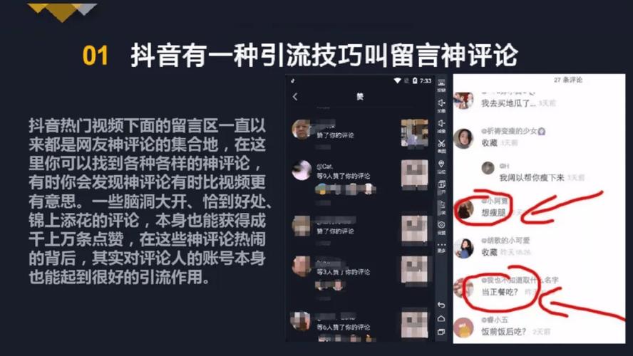 dy点赞24小时下单-抖音粉丝可以买吗-抖音粉丝可以买吗