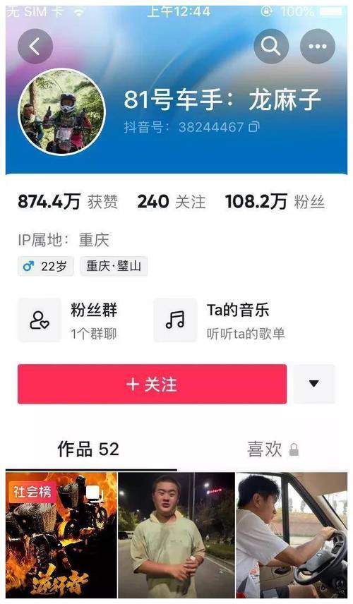 dy粉丝接单app-抖音评论粉丝网址-抖音评论粉丝网址