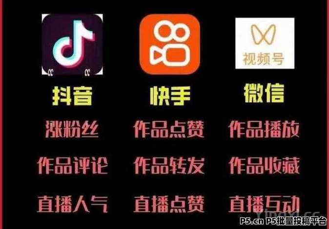dy粉丝接单app-抖音评论粉丝网址-抖音评论粉丝网址