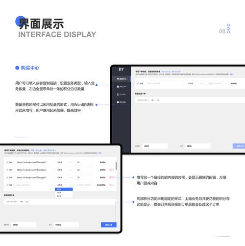 dy下单平台-dy点赞软件平台系统-dy点赞软件平台系统