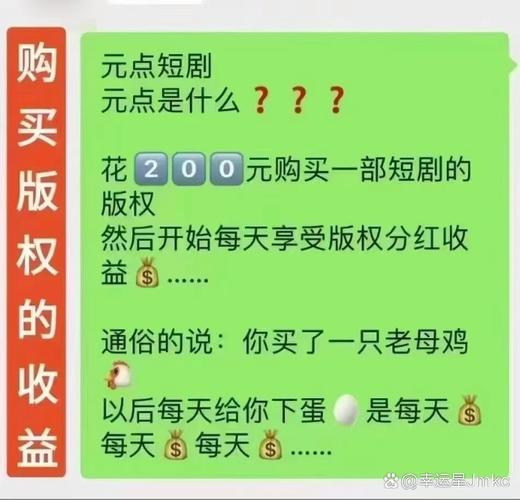 一元1000个点赞免费?揭秘背后的真相与风险,小心别踩坑!