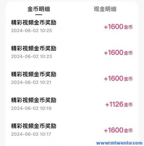 ks双击0.01元100个双击免费?揭秘低价双击背后的真相与风险