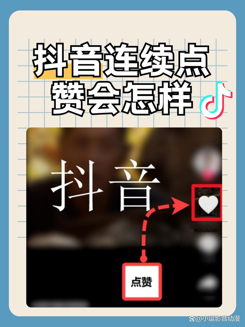 抖音点赞业务自助平台-抖音粉自助-抖音粉自助