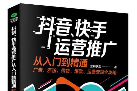 快手粉丝业务24小时免费-教你如何快速涨粉不花一分钱