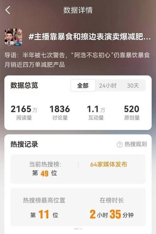 快手粉丝业务24小时在线,助力账号快速起飞的秘密武器!