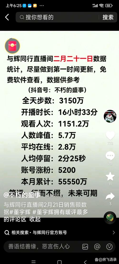 快手5元3000粉-揭秘低价涨粉背后的真相与风险