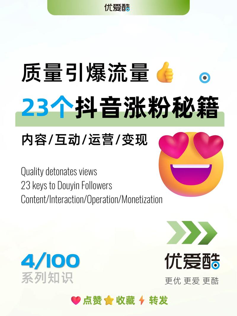 dy粉丝业务商城-增加抖音粉丝平台-增加抖音粉丝平台