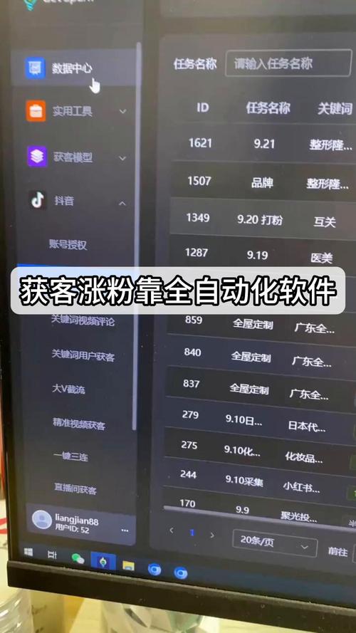 dy涨粉自助平台-dy增粉软件-dy增粉软件