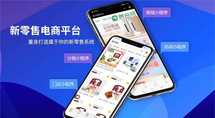 网红自助下单平台-解锁便捷购物新姿势,轻松开启网红带货之路