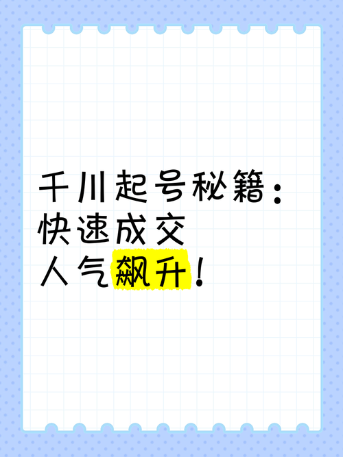 ks僵尸粉在线下单-快速提升账号人气的小秘密