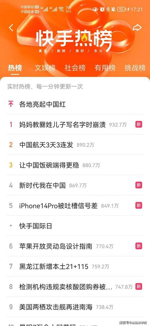 快手点赞秒到账业务-快速提升视频热度的小秘诀