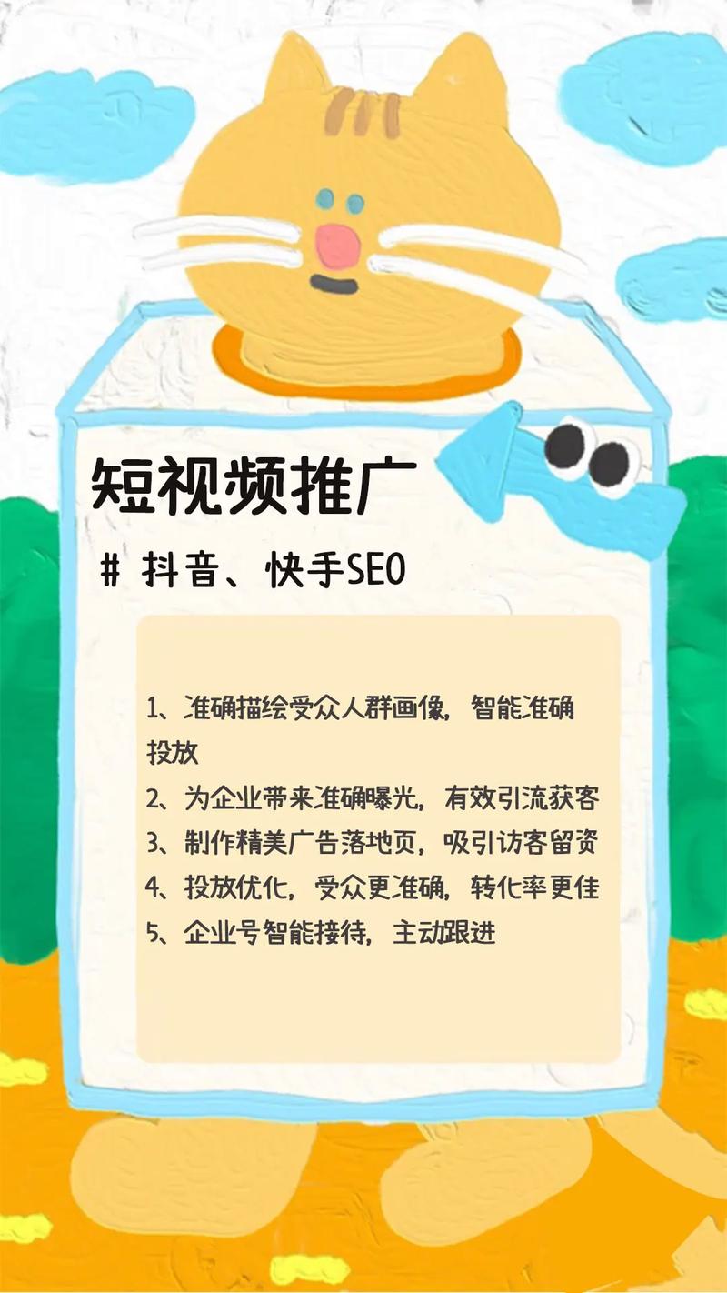 快手在线粉丝业务-如何安全高效提升账号影响力全解析