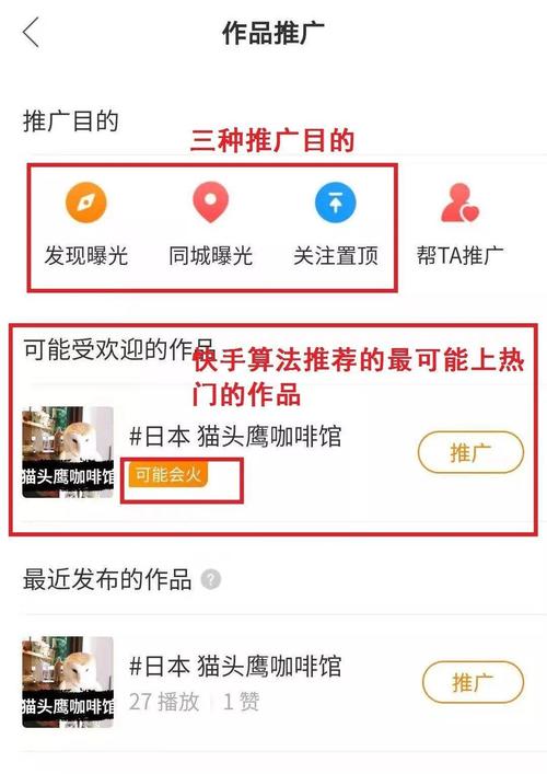 快手在线粉丝业务-如何安全高效提升账号影响力全解析