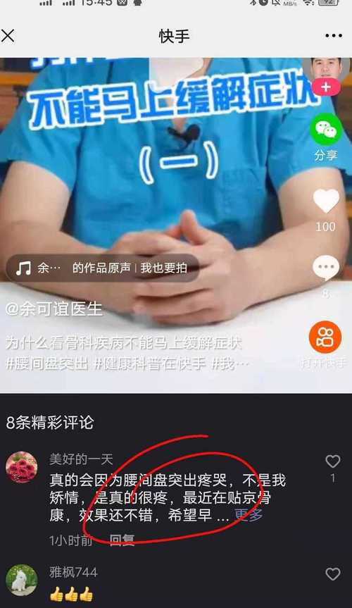 快手点赞网站最低价-如何辨别靠谱平台避免踩坑指南
