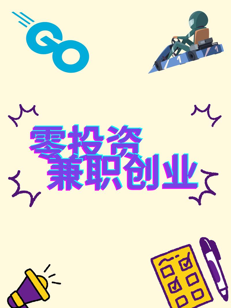 ks点赞一单2.5兼职-在家轻松赚钱的小副业新选择