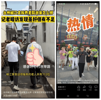 快手粉丝自助业务下单网站-抖音粉丝业务24小时下单抖音-抖音粉丝业务24小时下单抖音