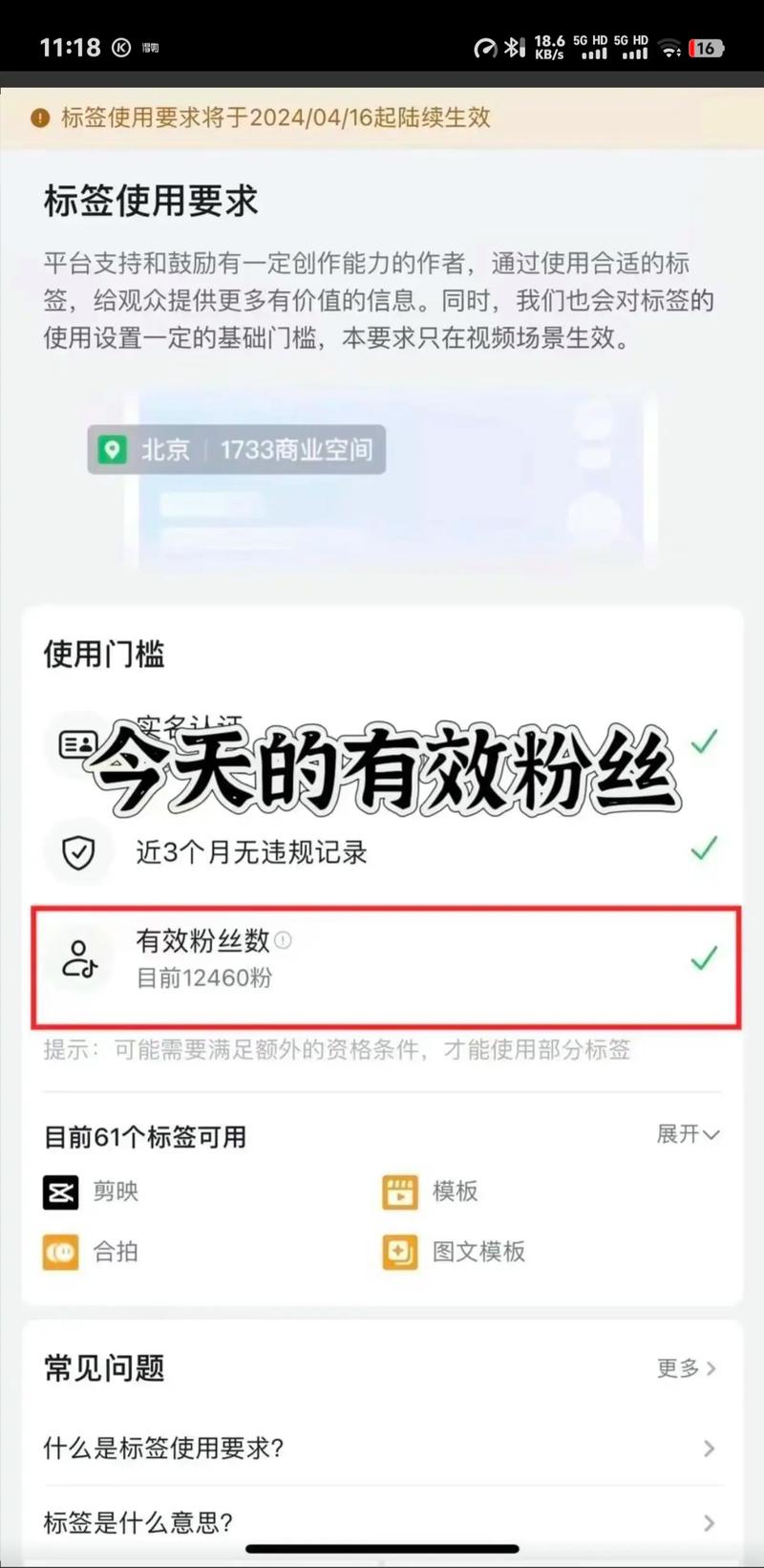 ks粉丝怎么涨到1000?这些方法亲测有效,小白也能快速上手!