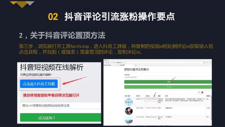 在线涨粉平台-抖音粉丝业务24小时下单自助平台-抖音粉丝业务24小时下单自助平台