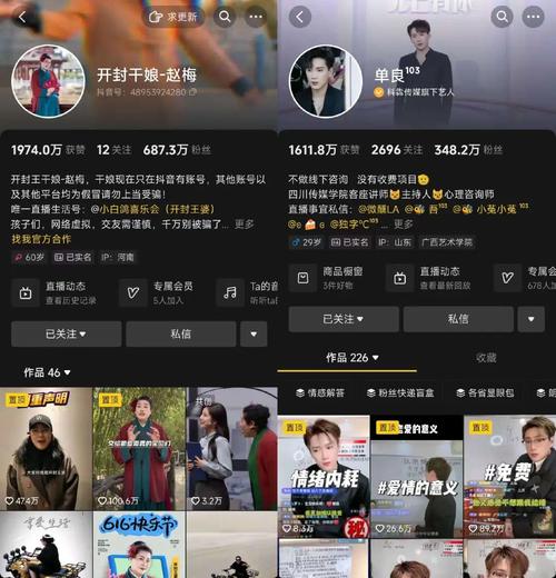 抖音粉丝购买网站-抖音粉丝网红业务-抖音粉丝网红业务