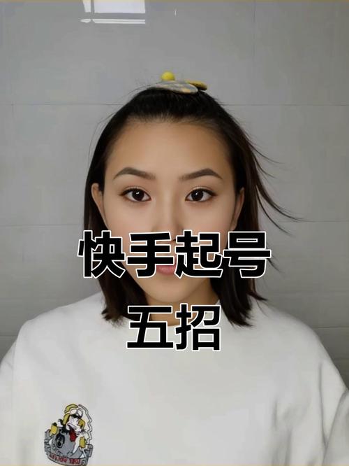 ks涨粉助手-快速提升快手账号粉丝量的秘密武器