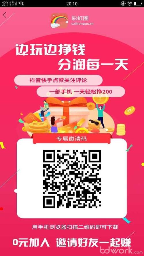 每日快手领赞100赞网址-快速获取免费点赞提升作品热度