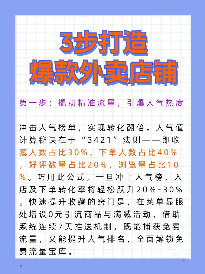 ks点赞点赞下单平台便宜-低成本助力账号流量暴增的秘诀