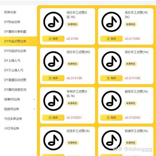 快手快速1000粉-新手必知的涨粉秘籍与实战技巧