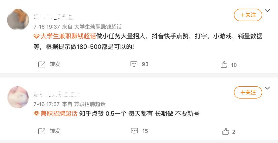 一元100个赞快手-揭秘低价点赞背后的真相与风险