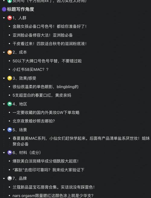 KS粉丝点赞播放量提升秘籍—从0到1打造爆款内容的实战心得