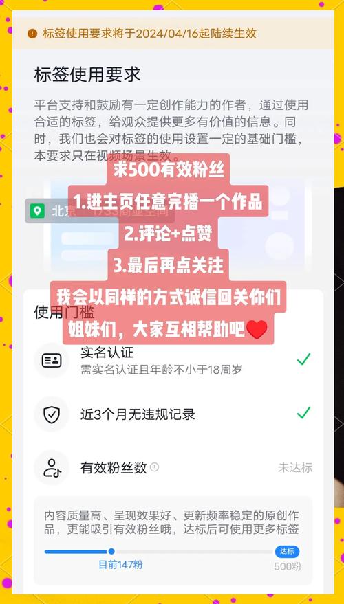 ks粉丝软件网站-助力账号快速涨粉的实用工具大揭秘