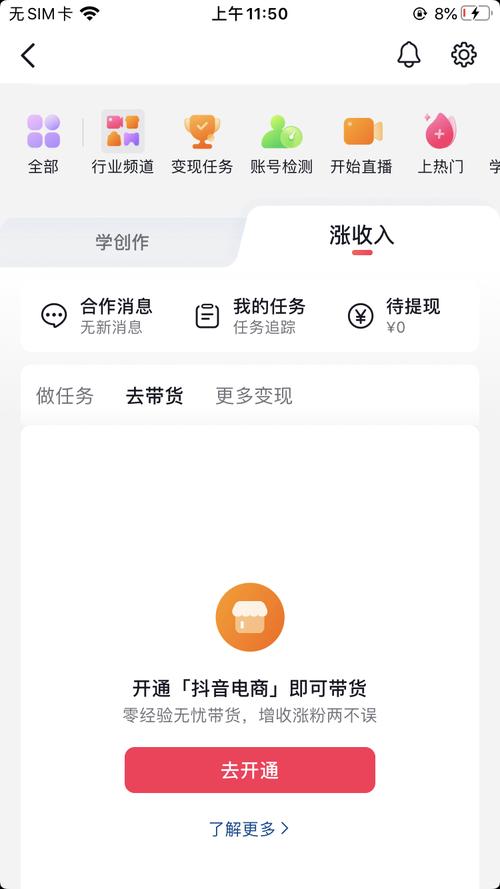 dy免费自动涨粉APP-抖音涨粉一千要多少钱-抖音涨粉一千要多少钱
