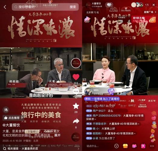 下载抖音涨点赞软件-抖音自助24小时下单-抖音自助24小时下单