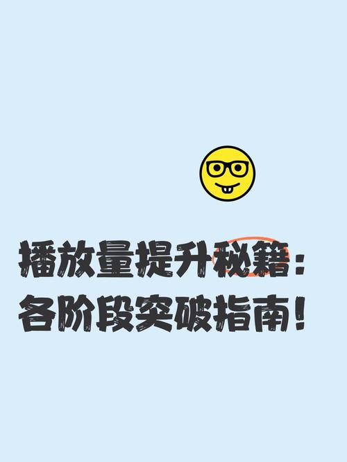 快手免费领10000播放量-教你轻松提升视频曝光的小技巧