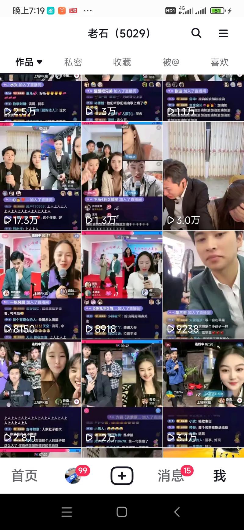 抖音一元1000个点赞-dy50万粉丝卖多少钱-dy50万粉丝卖多少钱