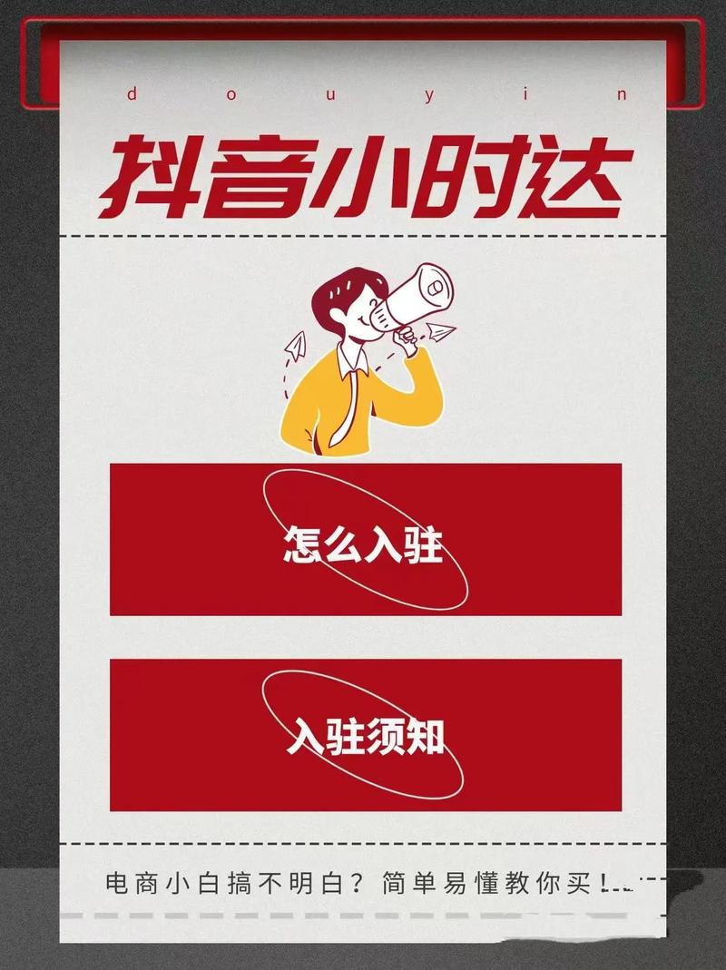 dy10个赞自助下单-抖音粉丝下单平台-抖音粉丝下单平台