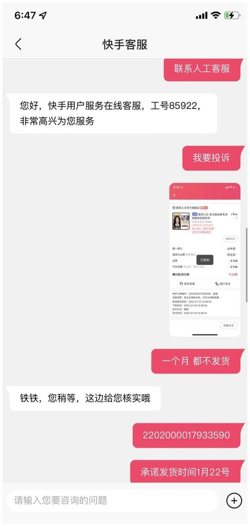 ks赞10个自助下单-快速提升短视频人气的秘密武器