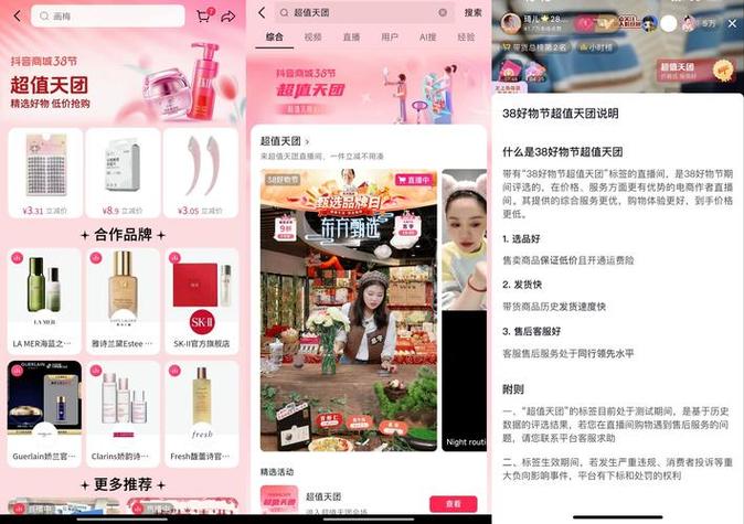 dy一万粉丝多少钱-抖音业务网点赞购买平台-抖音业务网点赞购买平台