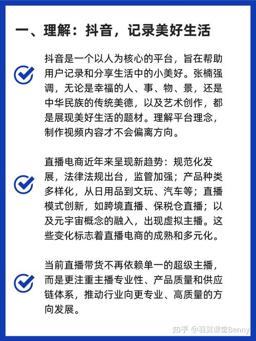 dy一万粉丝多少钱-抖音业务网点赞购买平台-抖音业务网点赞购买平台